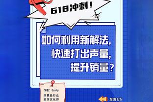 全尤文：增长法令到期后，尤文无力承担菲利普斯和霍伊别尔的高薪